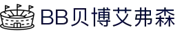 BB贝博艾弗森(体育科技有限公司)官方网站