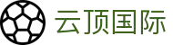 云顶国际·(中国集团)官方网站